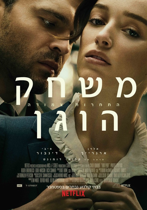 פוסטר